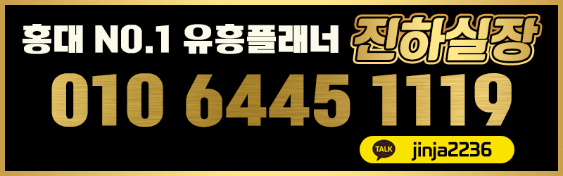 신촌퍼블릭룸싸롱,신촌셔츠룸,신촌하이퍼블릭,신촌유흥주점,신촌룸빵,신촌비지니스룸싸롱,신촌정통룸싸롱,마곡룸싸롱