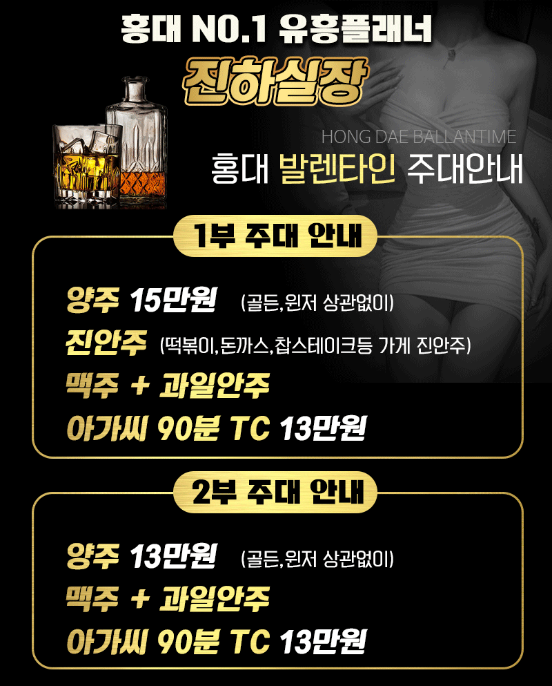 관악구퍼블릭룸싸롱,관악구셔츠룸,관악구하이퍼블릭,관악구유흥주점,관악구룸빵,관악구비지니스룸싸롱,관악구정통룸싸롱